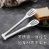 201.410 Thickened stainless steel food tongs, barbecue tongs, kitchen household bread, barbecue tongs, food tongs details Picture